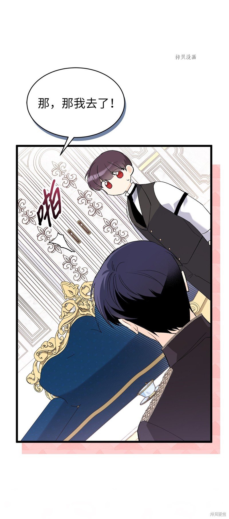 第77话