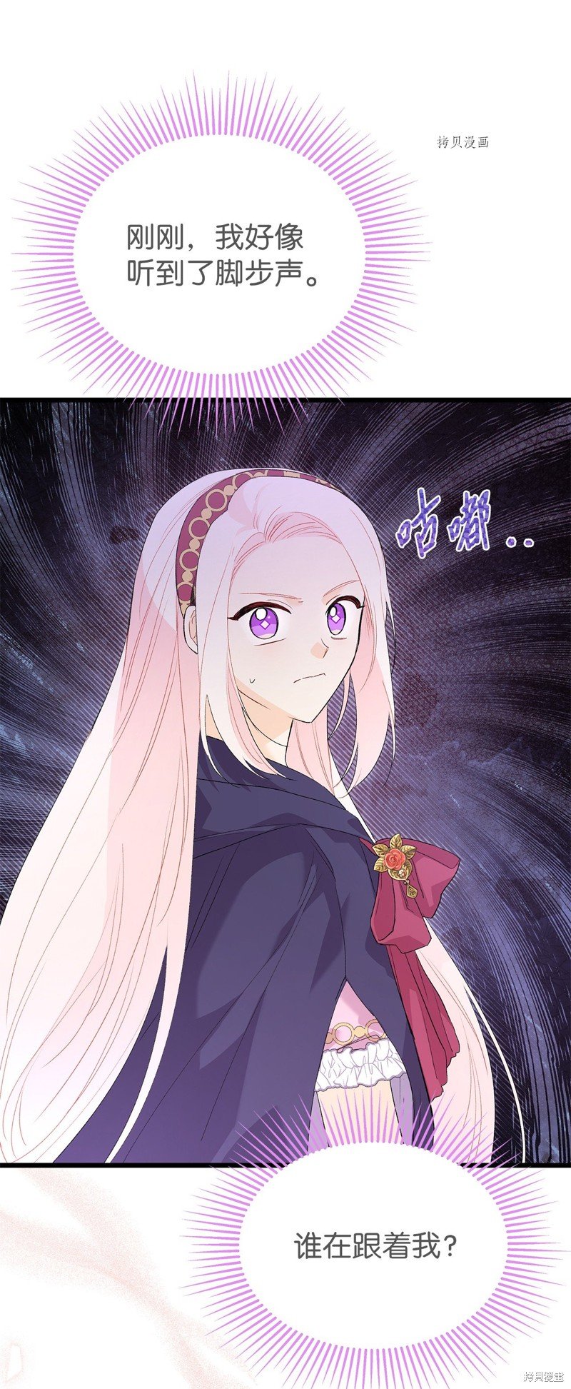 第77话