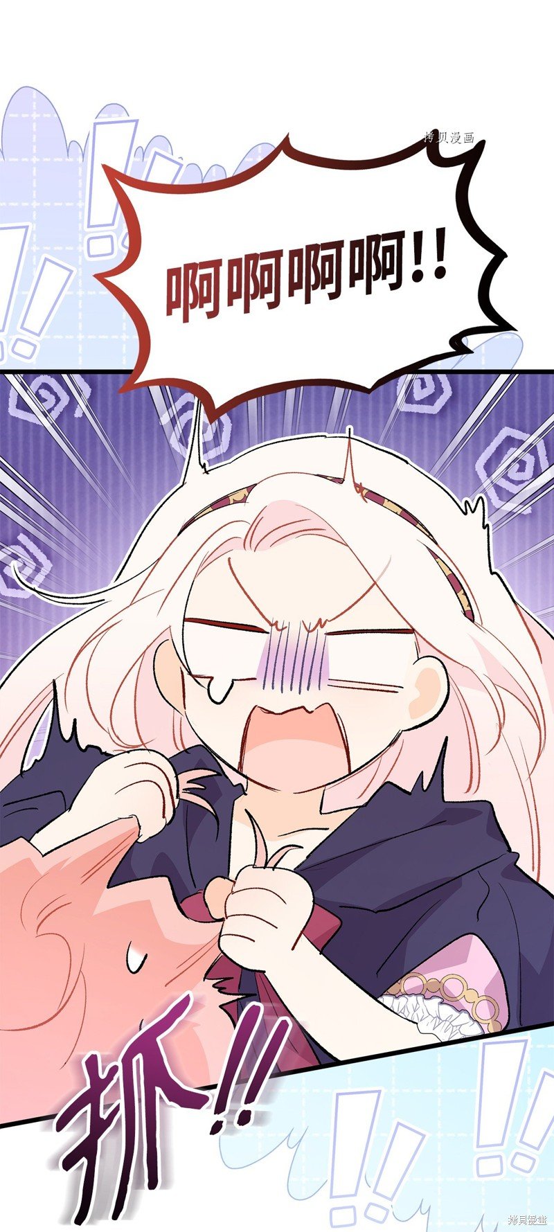 第77话