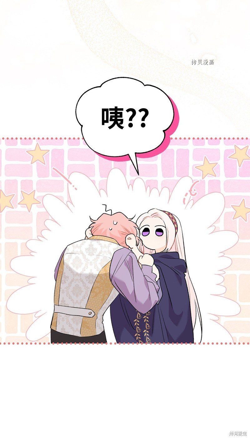 第77话