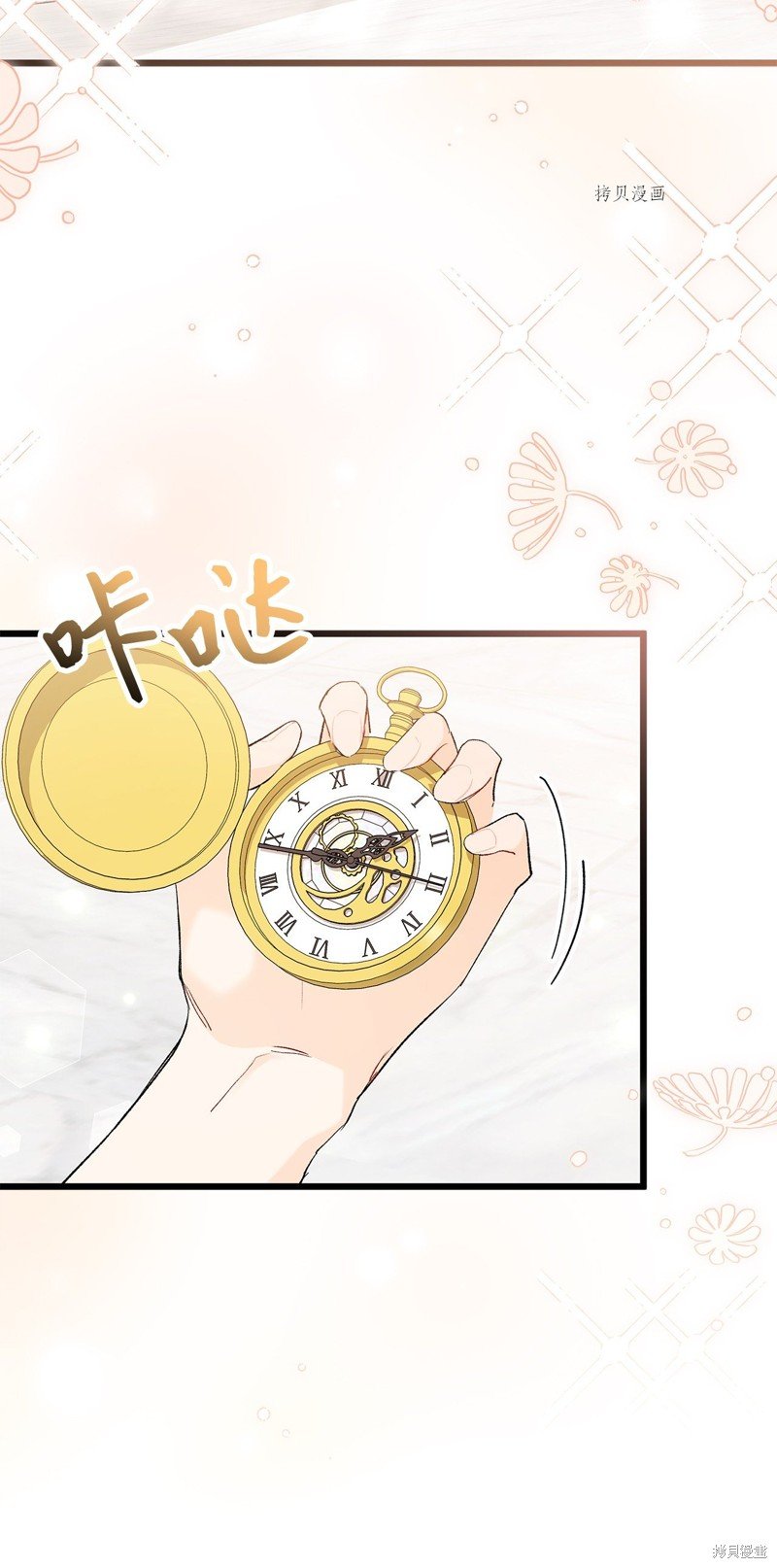 第78话