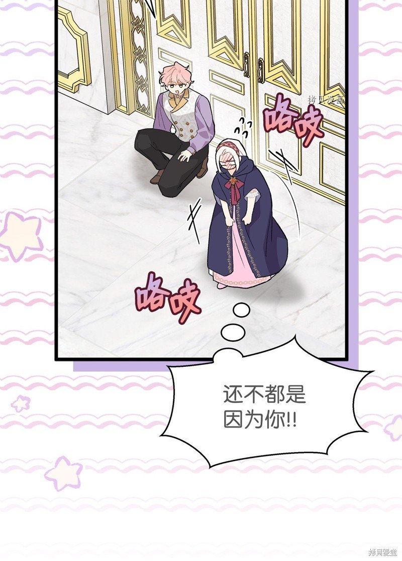 第78话