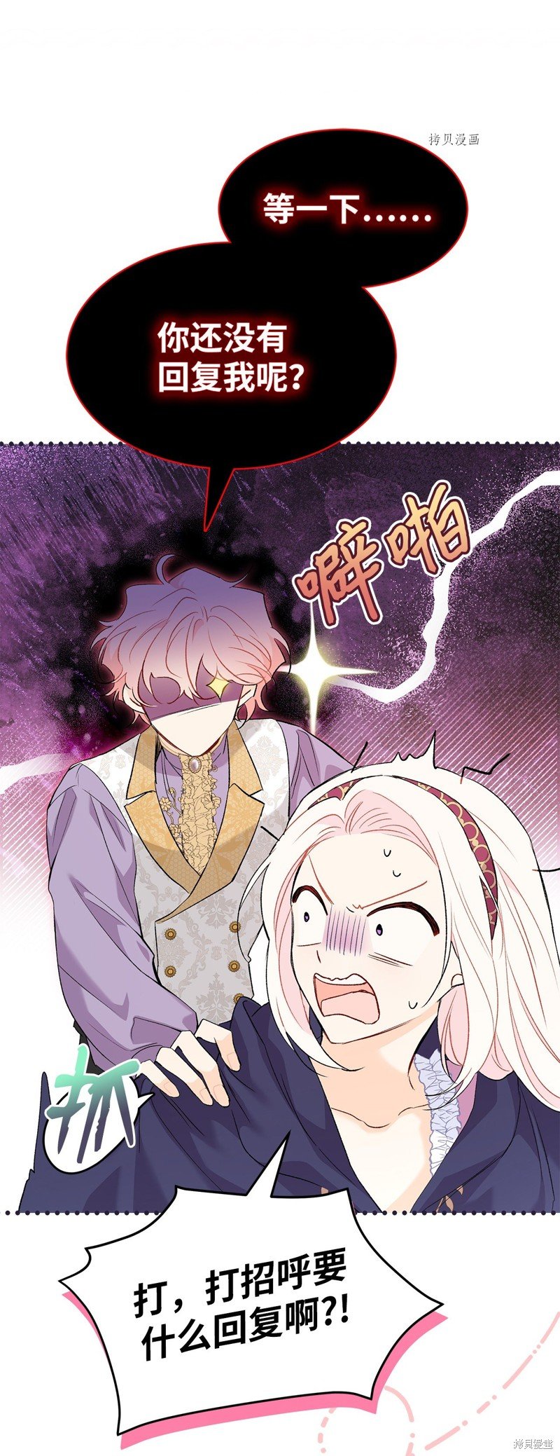 第78话