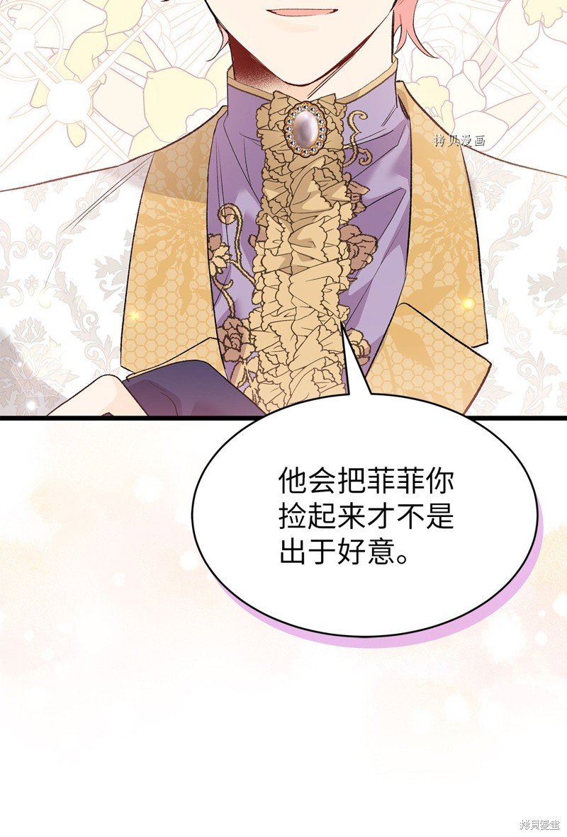 第78话