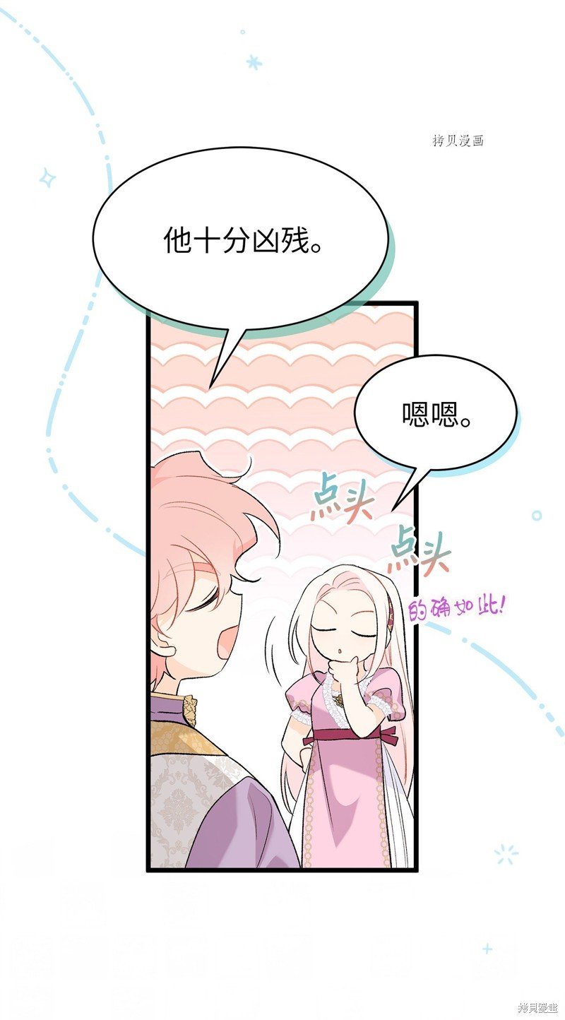 第78话