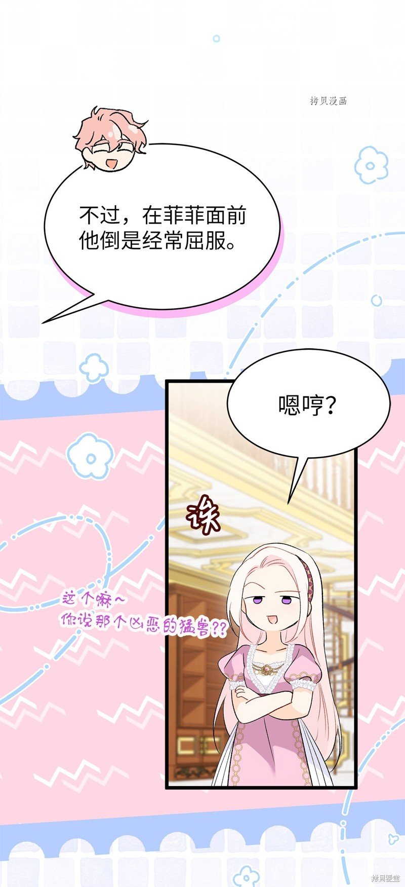 第78话