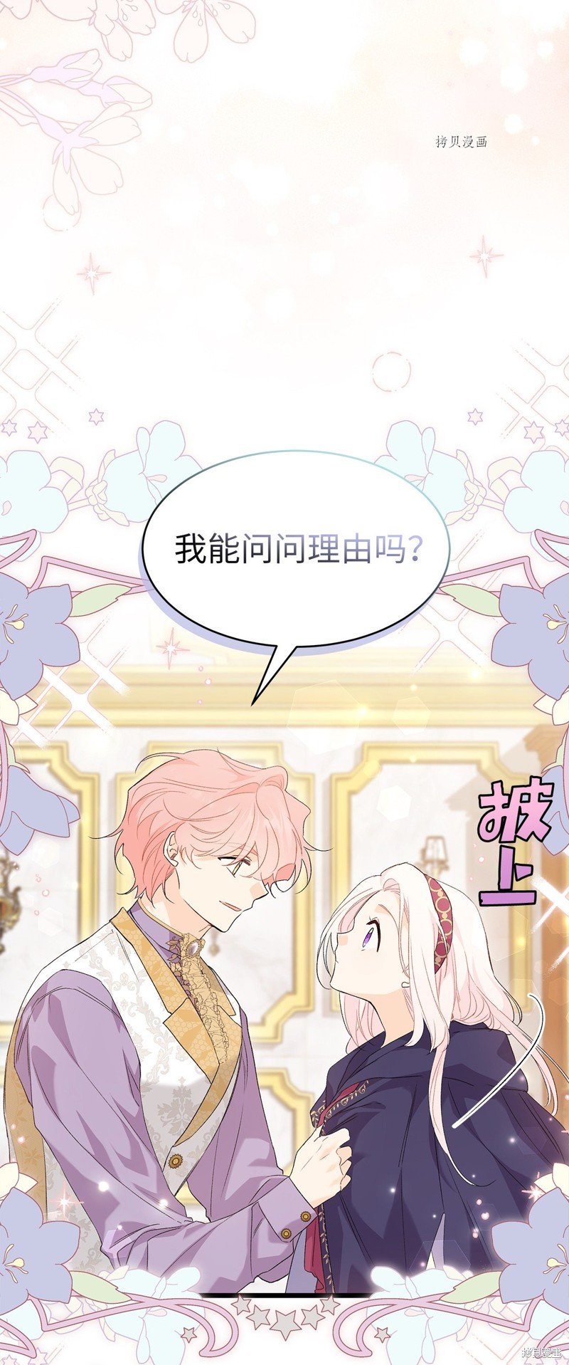 第78话