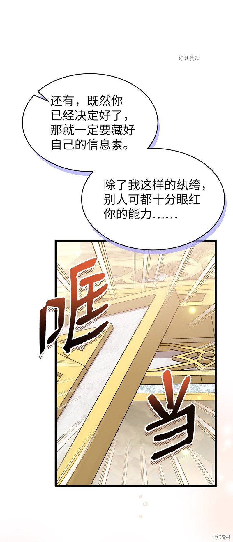 第78话