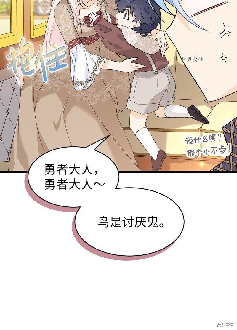 第78话