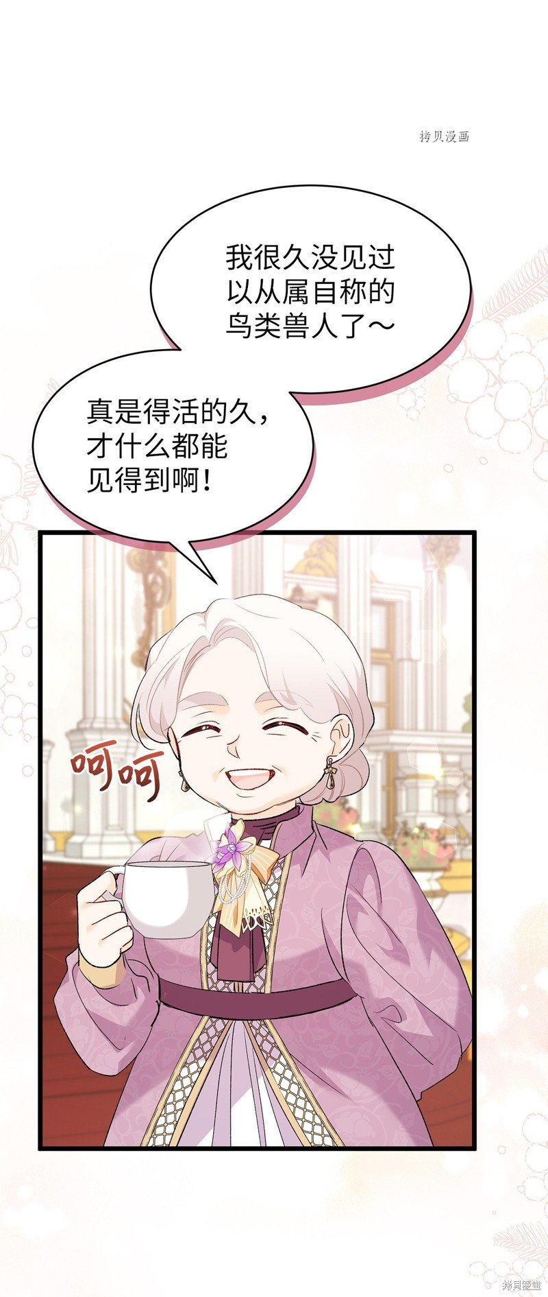 第78话