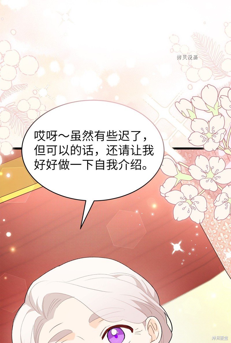 第78话