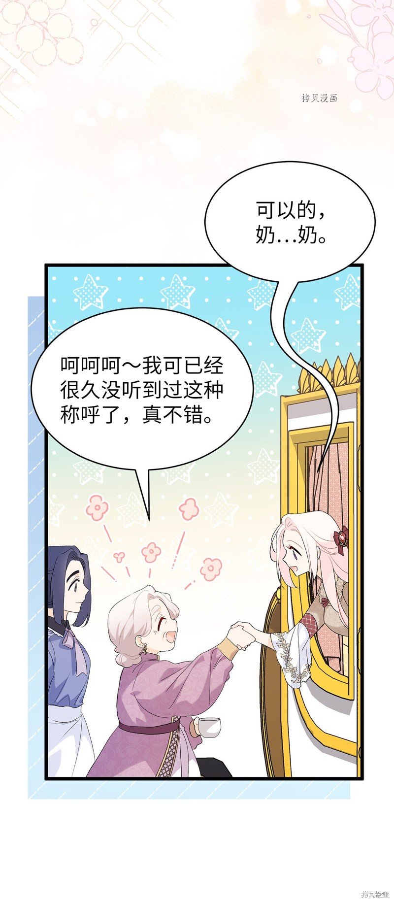 第78话