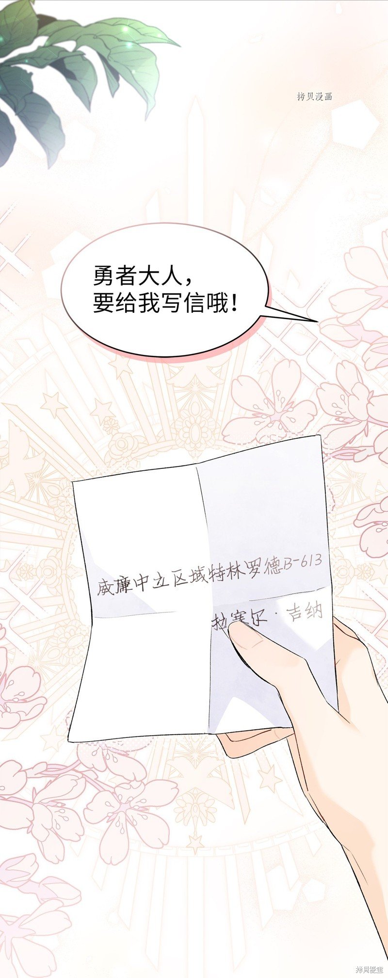 第79话