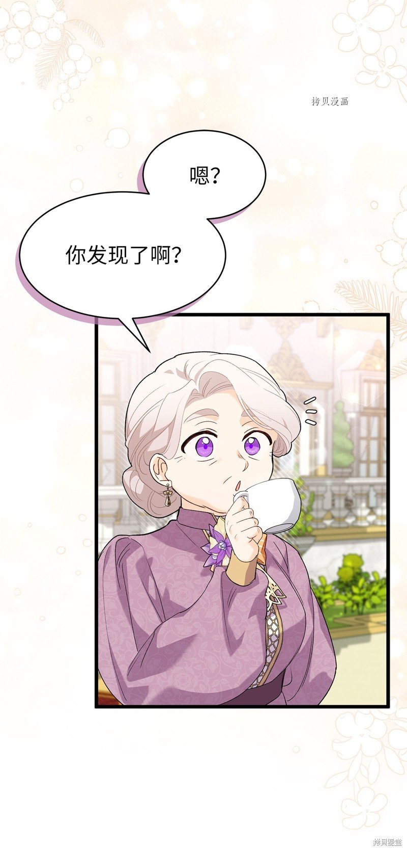 第79话