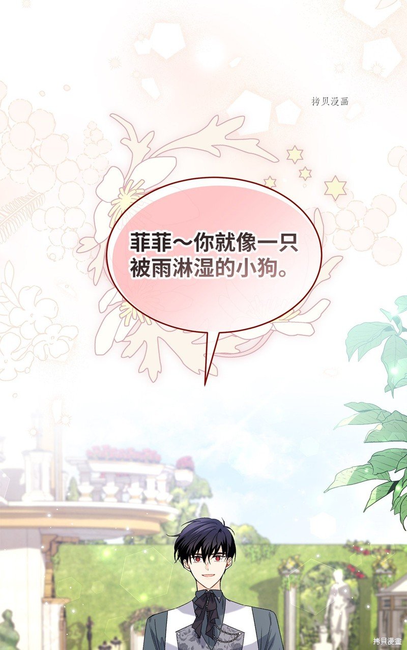 第79话