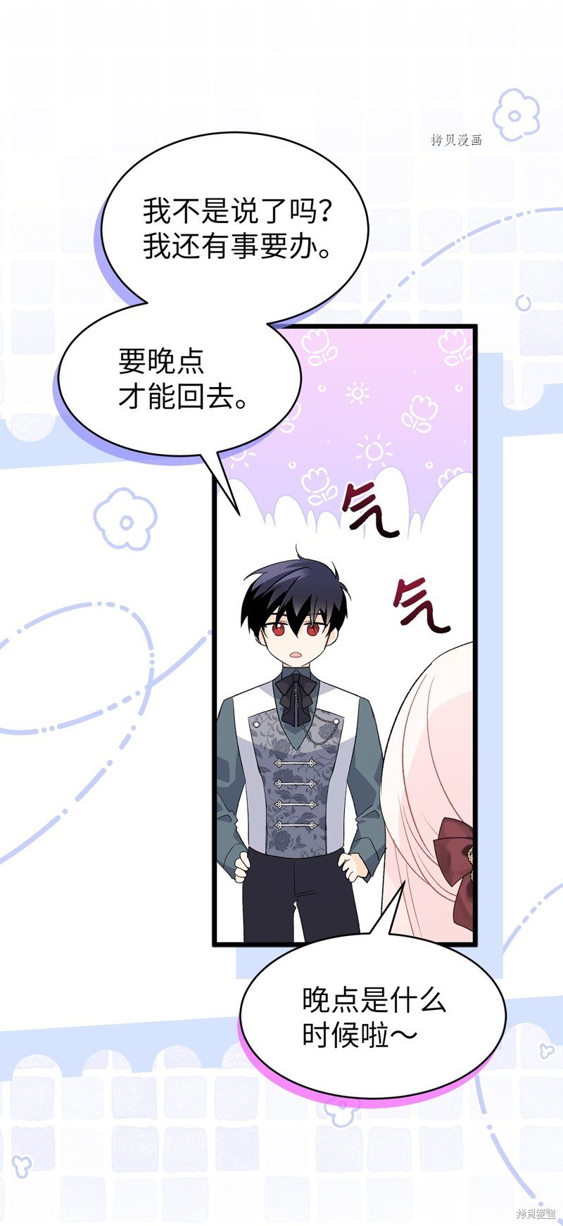 第79话