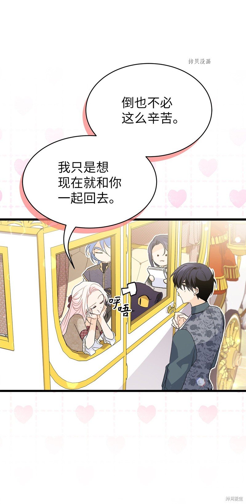 第79话