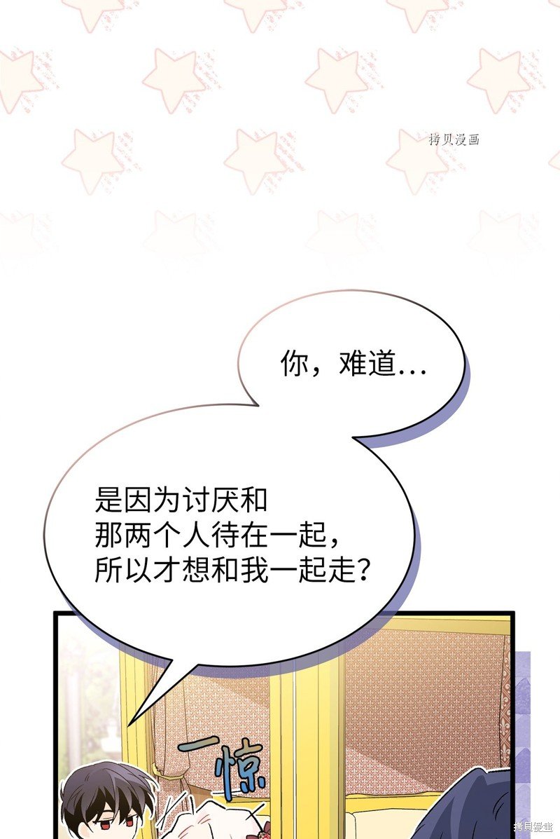 第79话