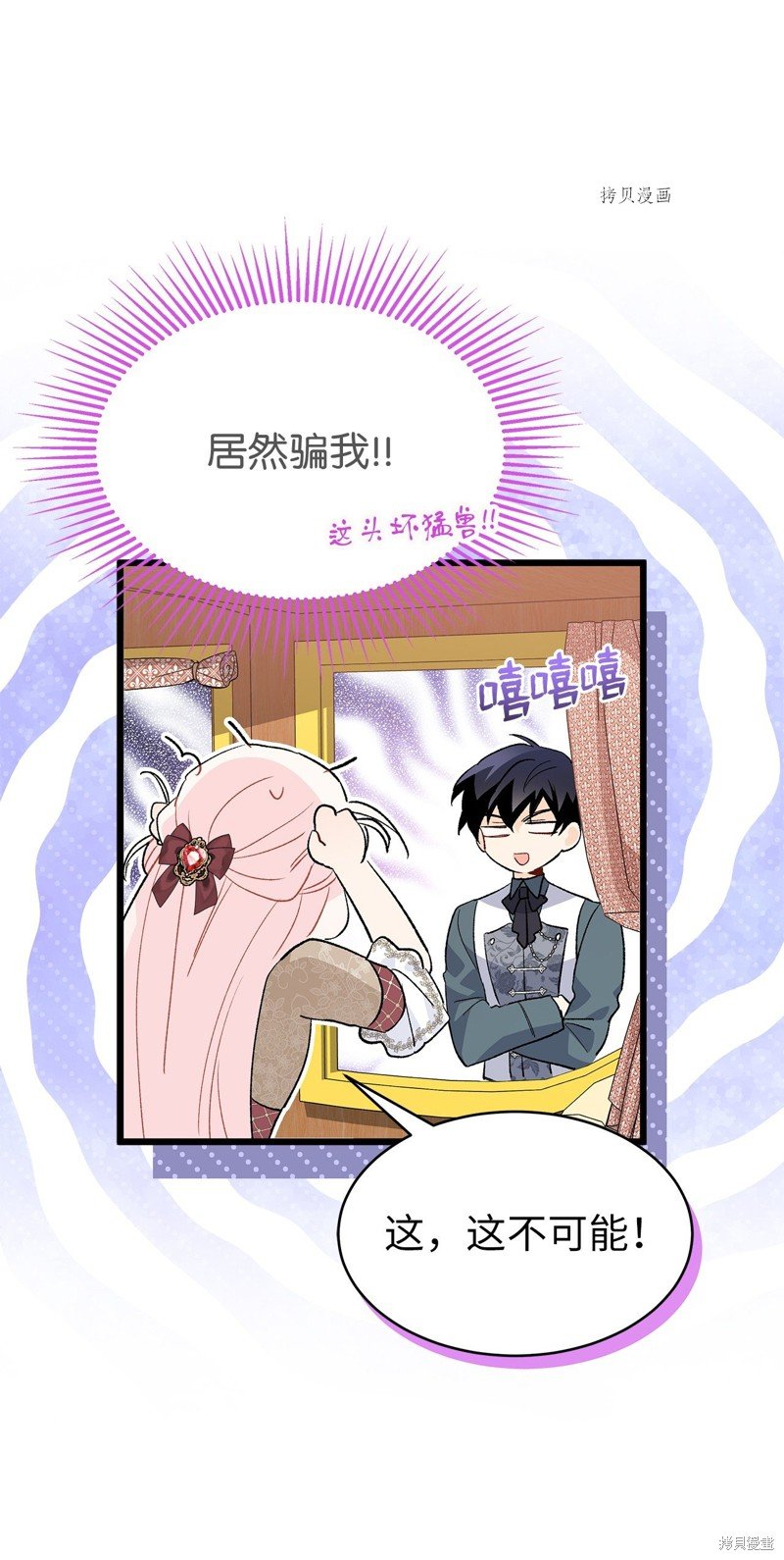 第79话