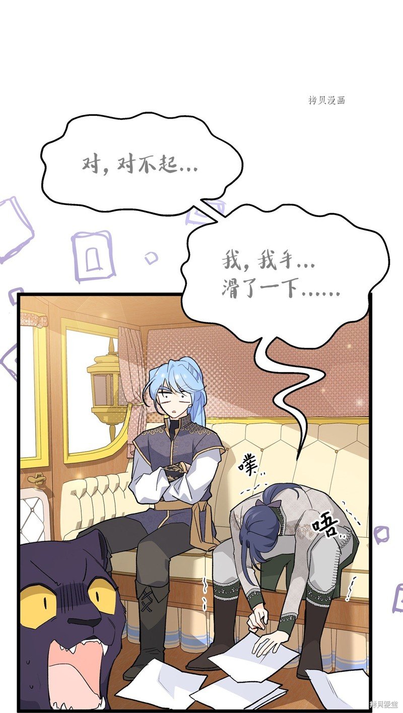 第79话