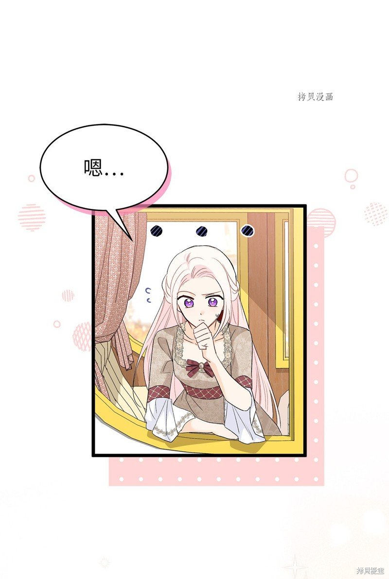 第79话