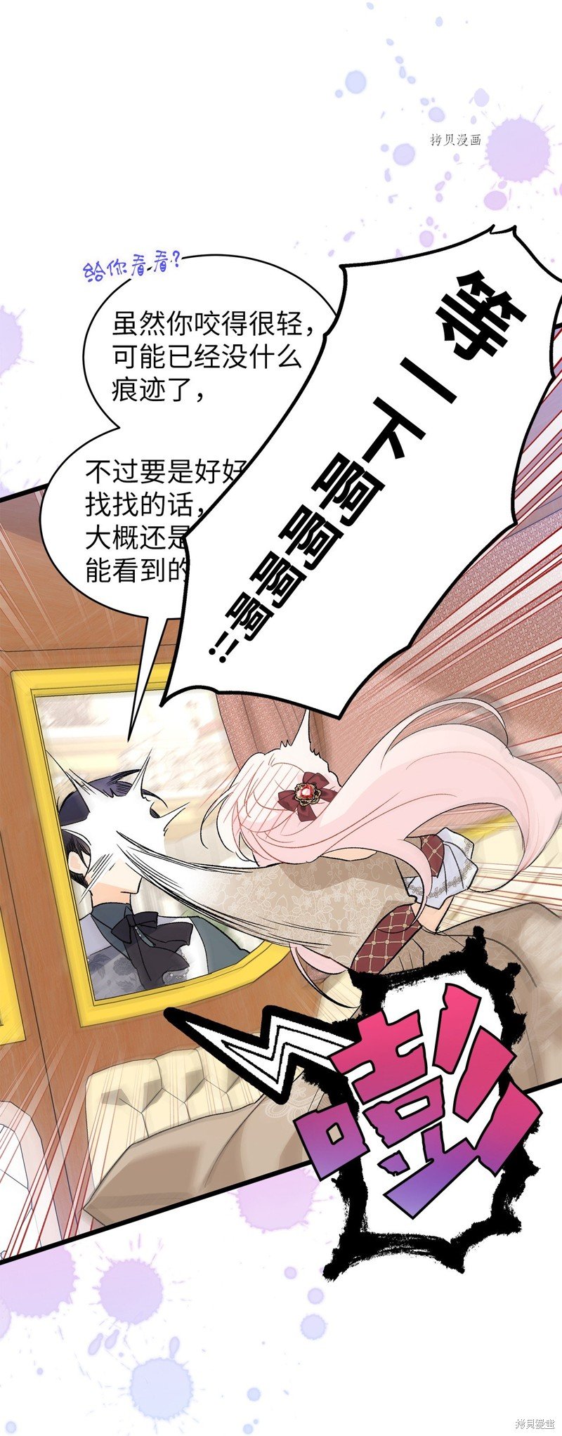 第79话