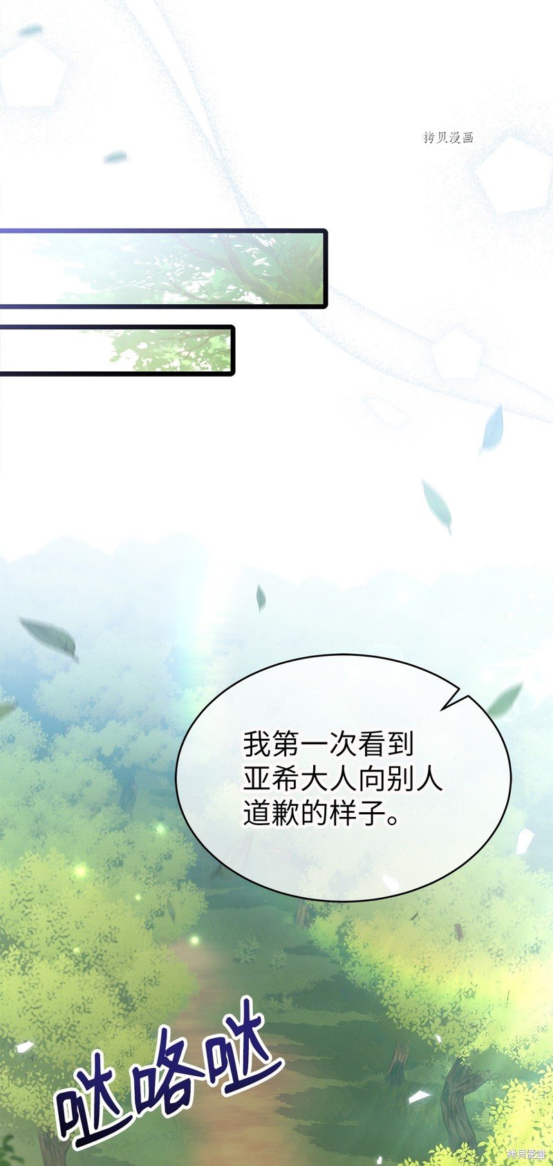 第79话