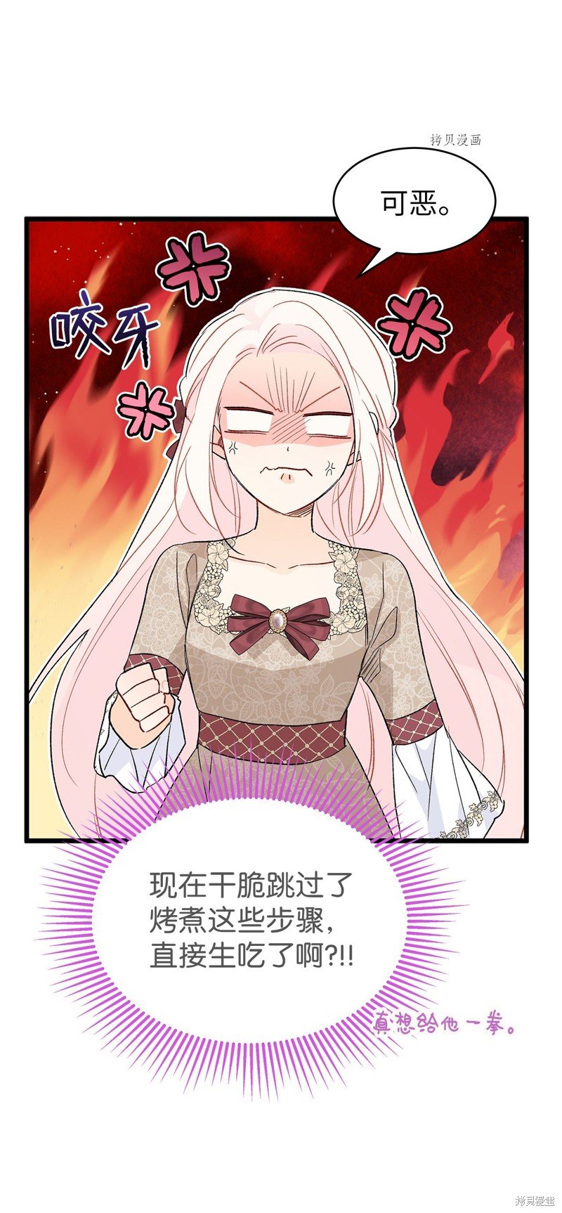 第79话