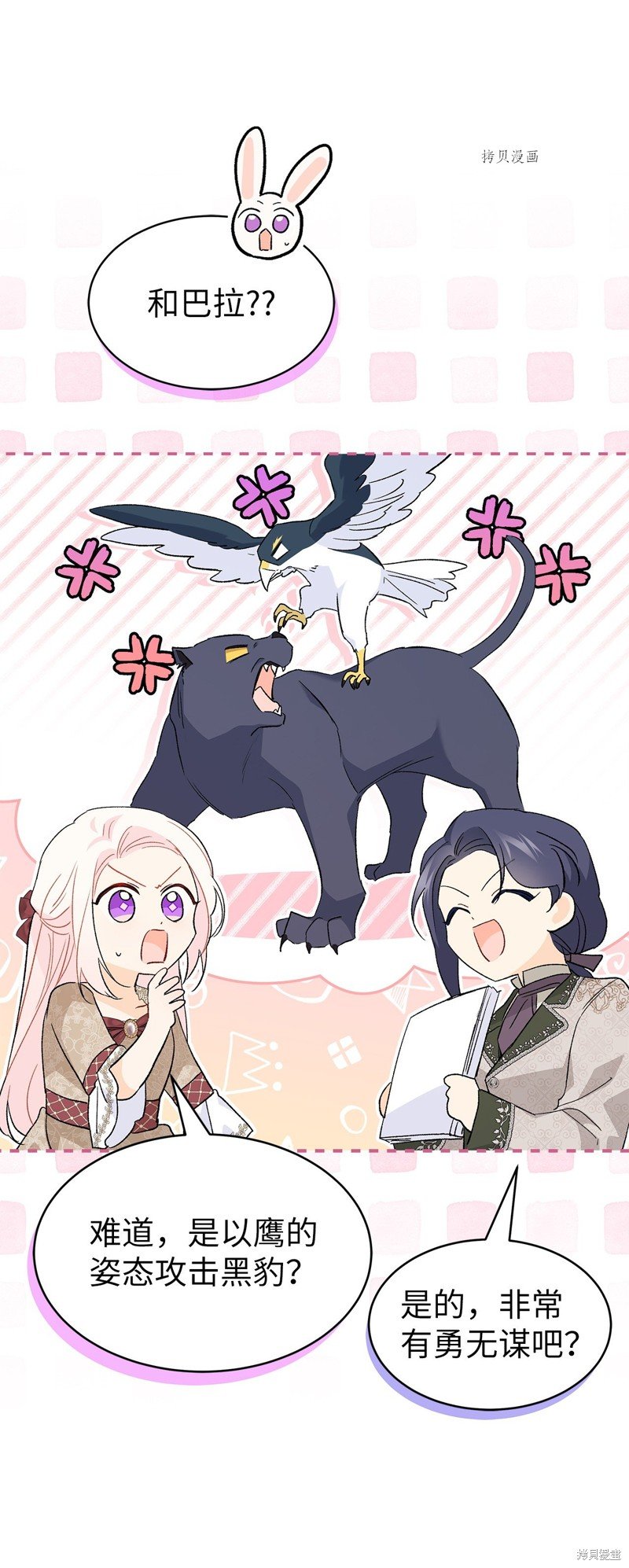 第79话