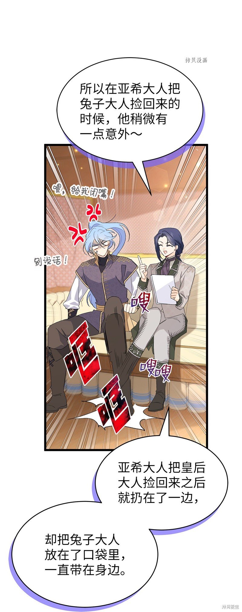 第79话