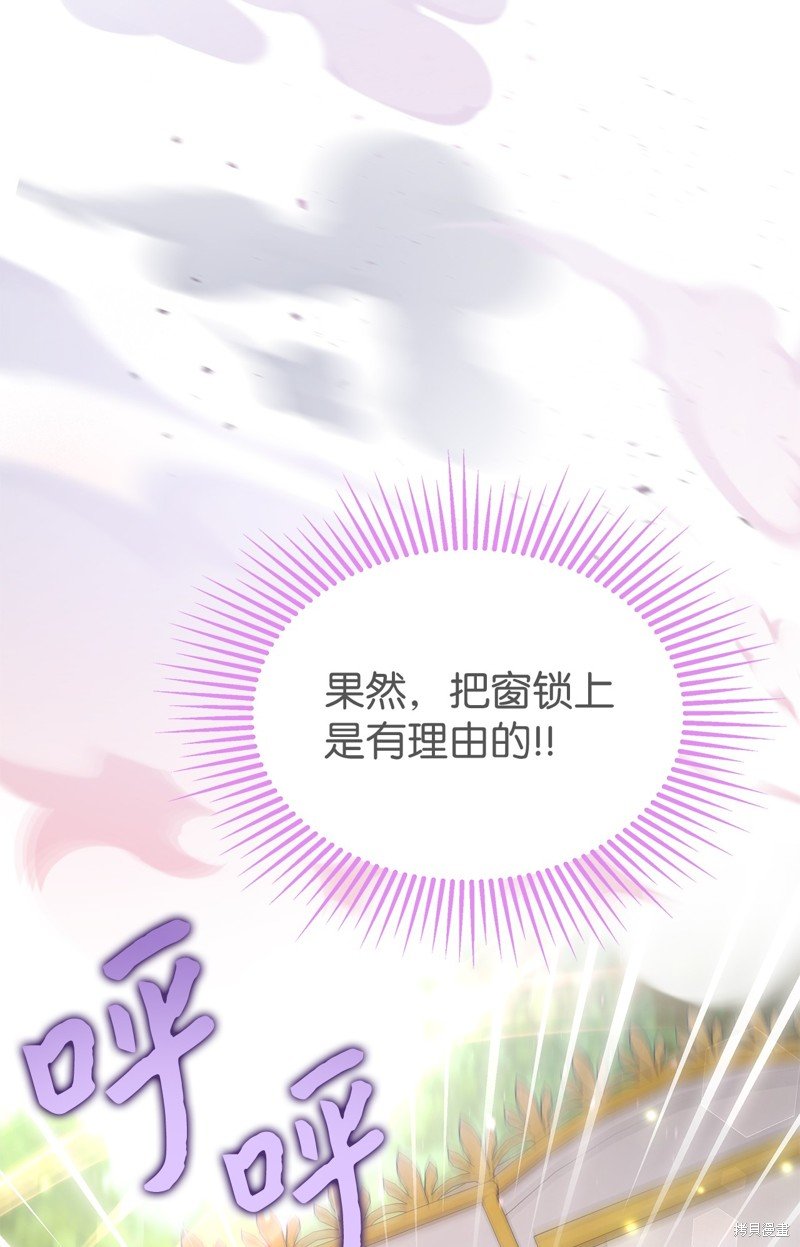 第80话