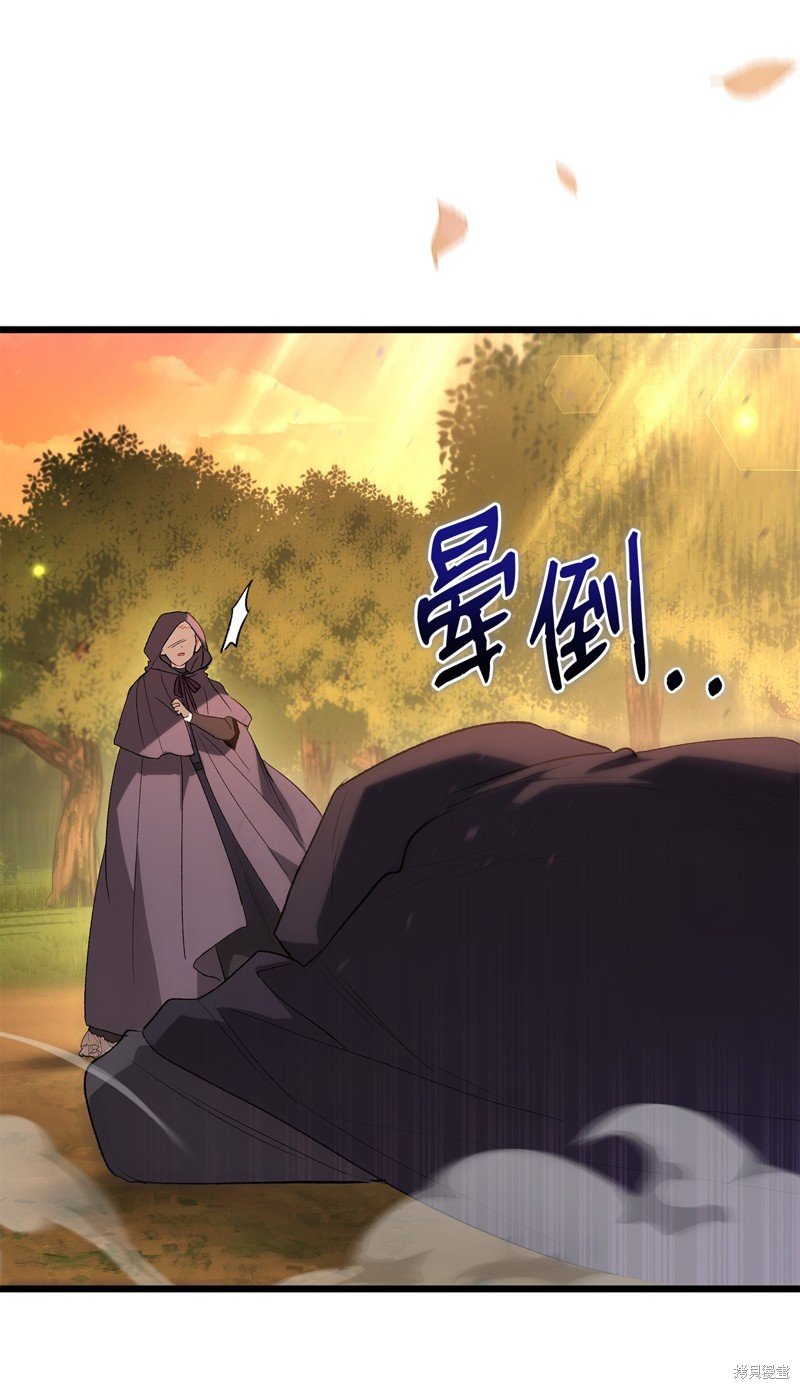 第80话