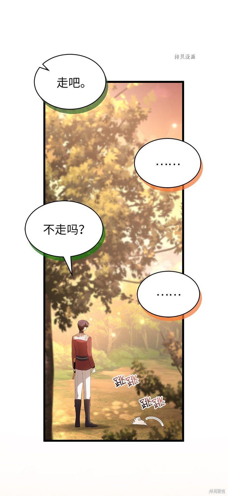 第81话