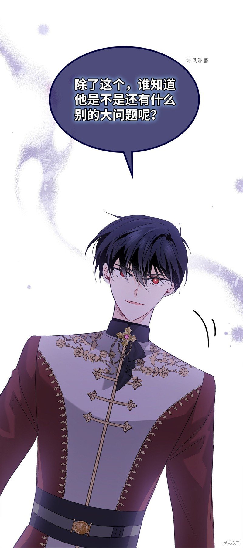 第81话