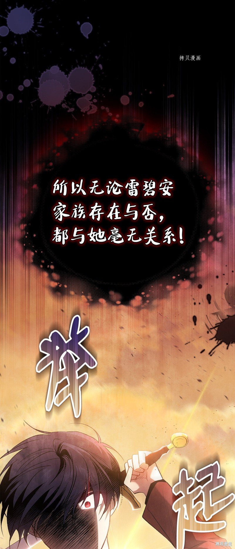 第81话