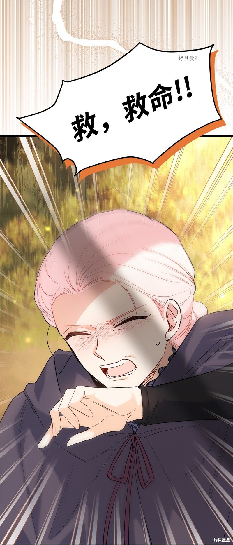 第81话