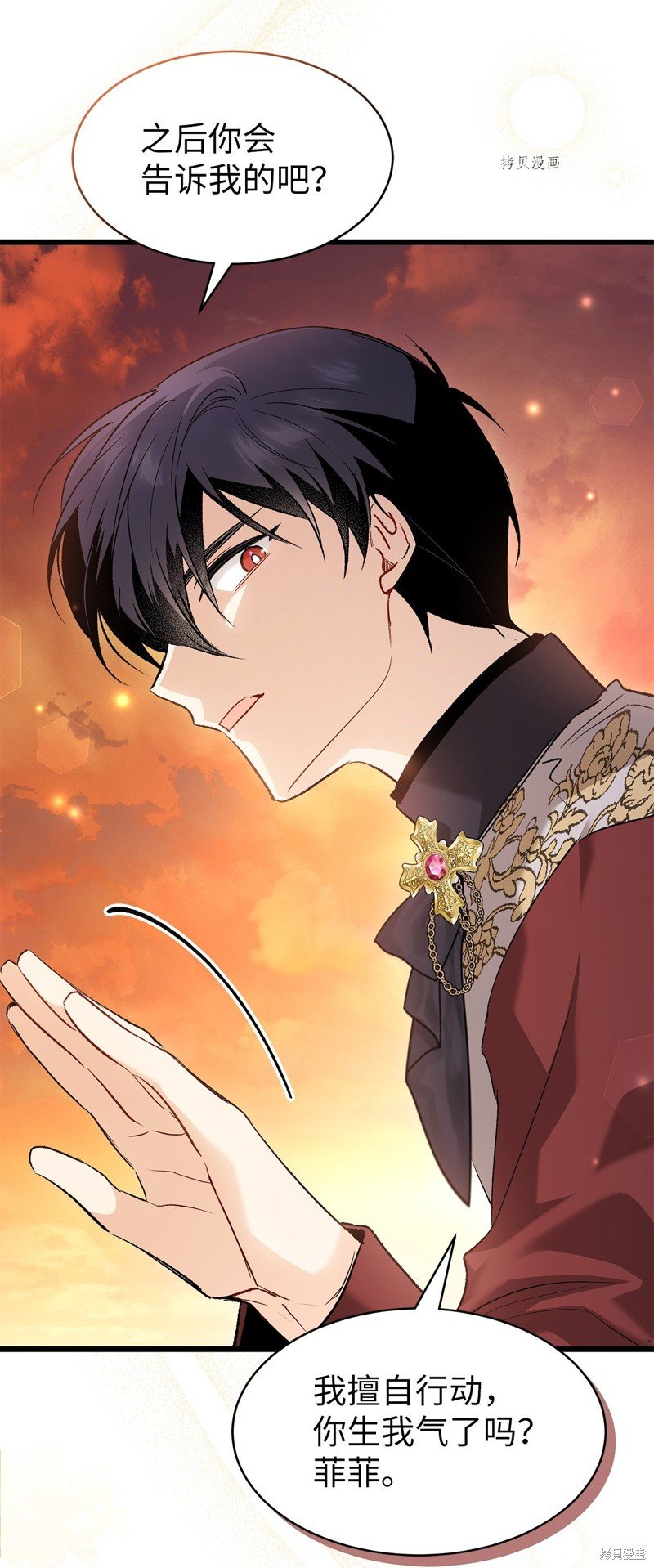 第81话