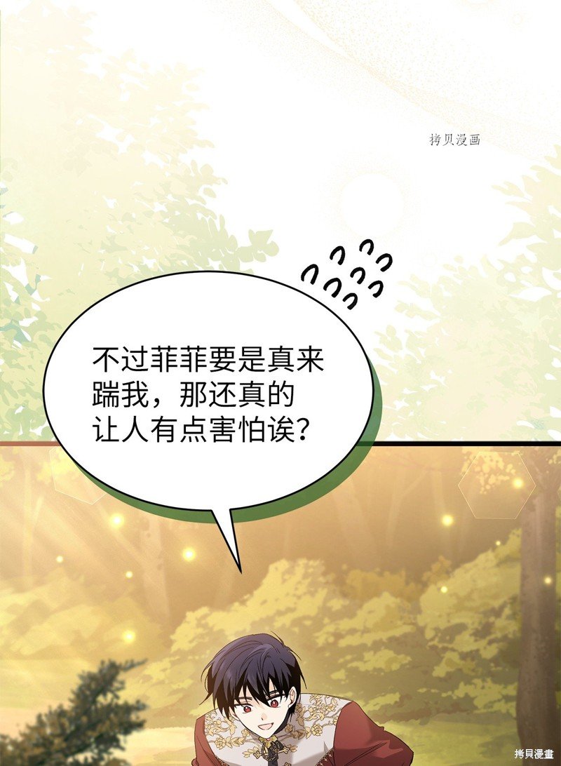 第81话