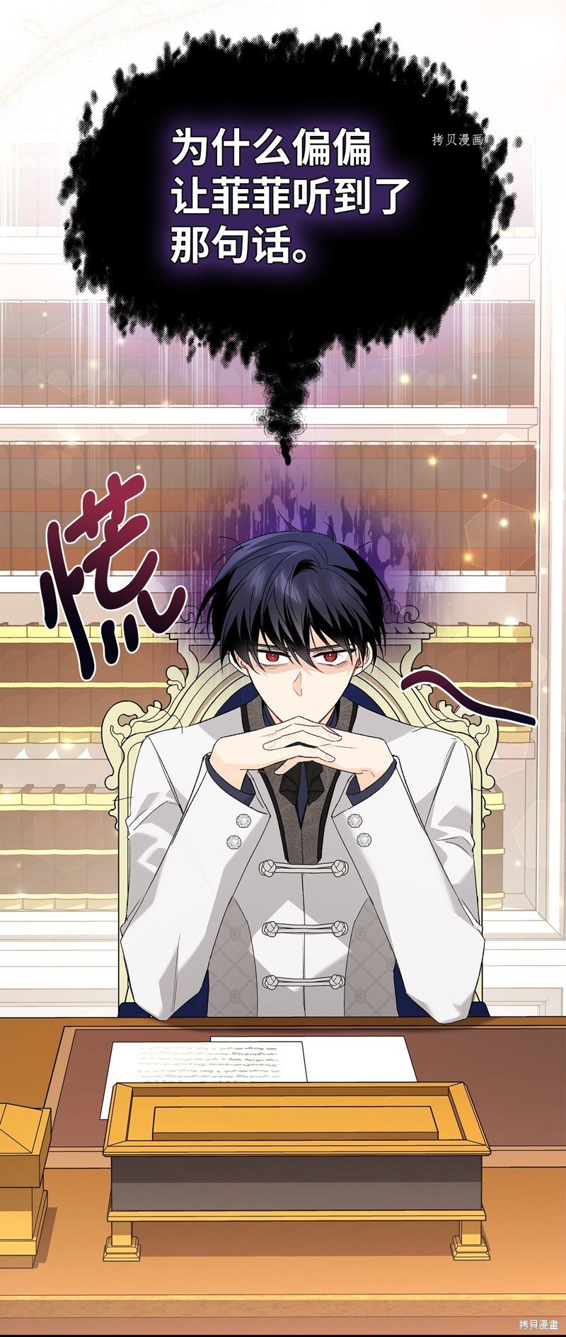 第82话