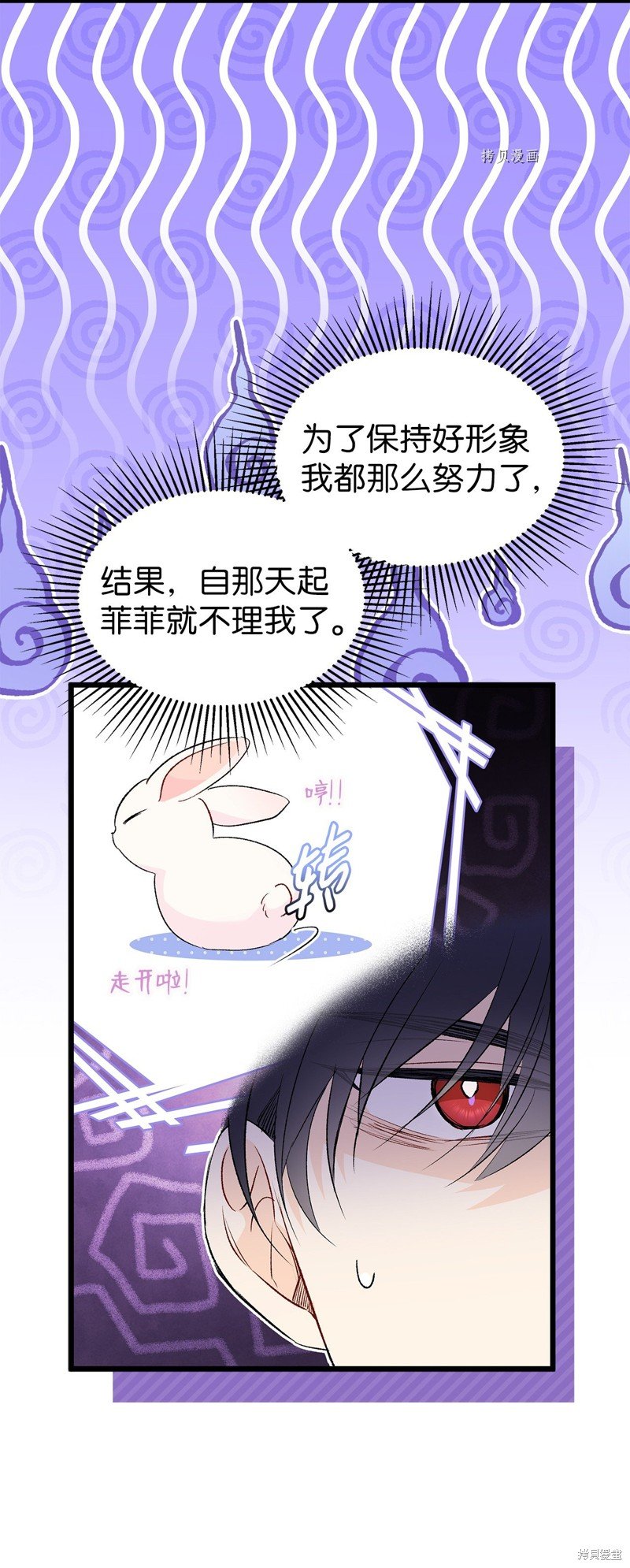 第82话