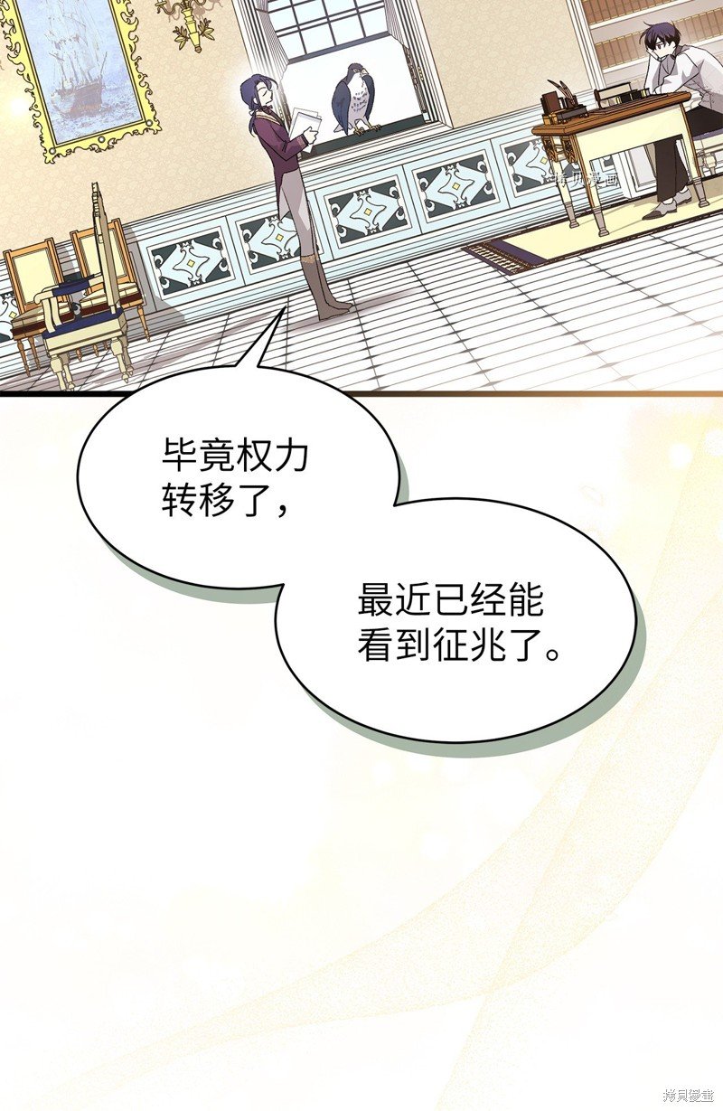 第82话