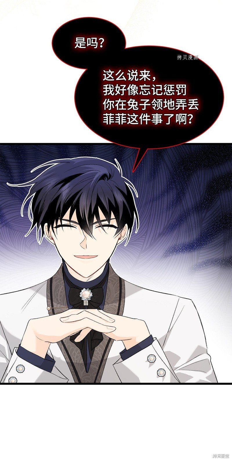 第82话