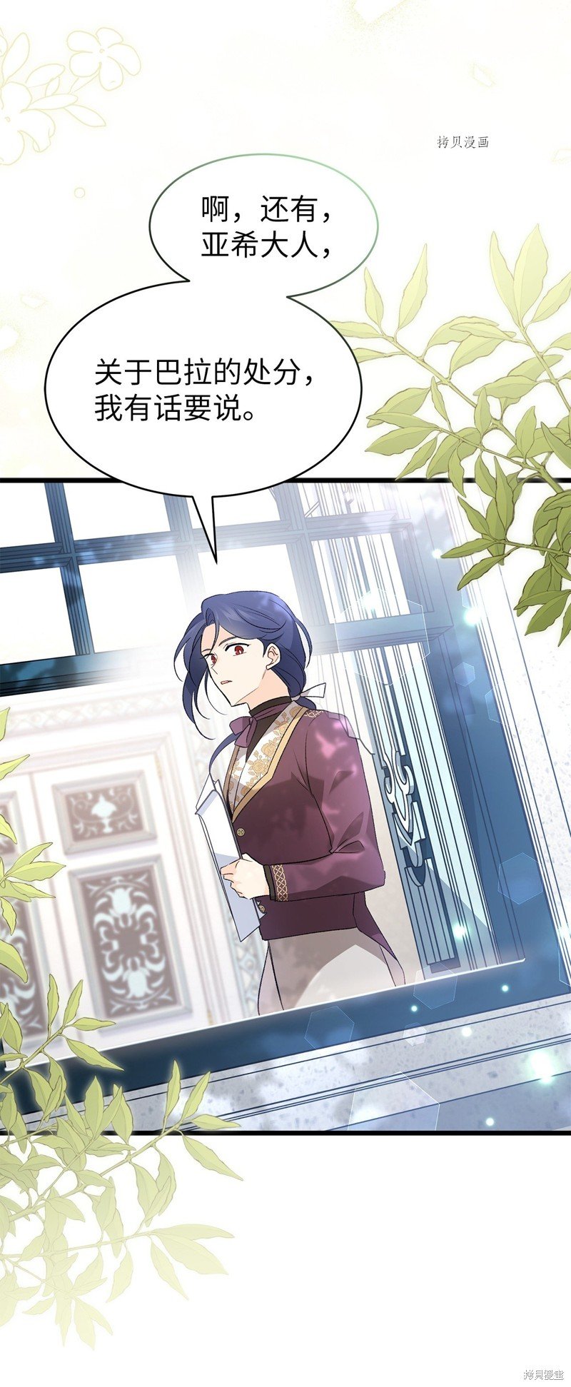第82话