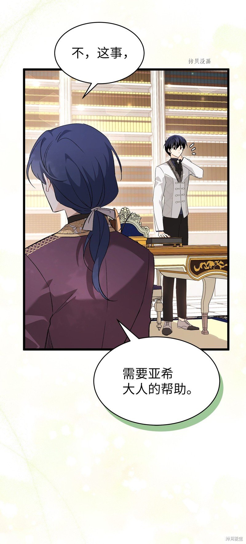 第82话