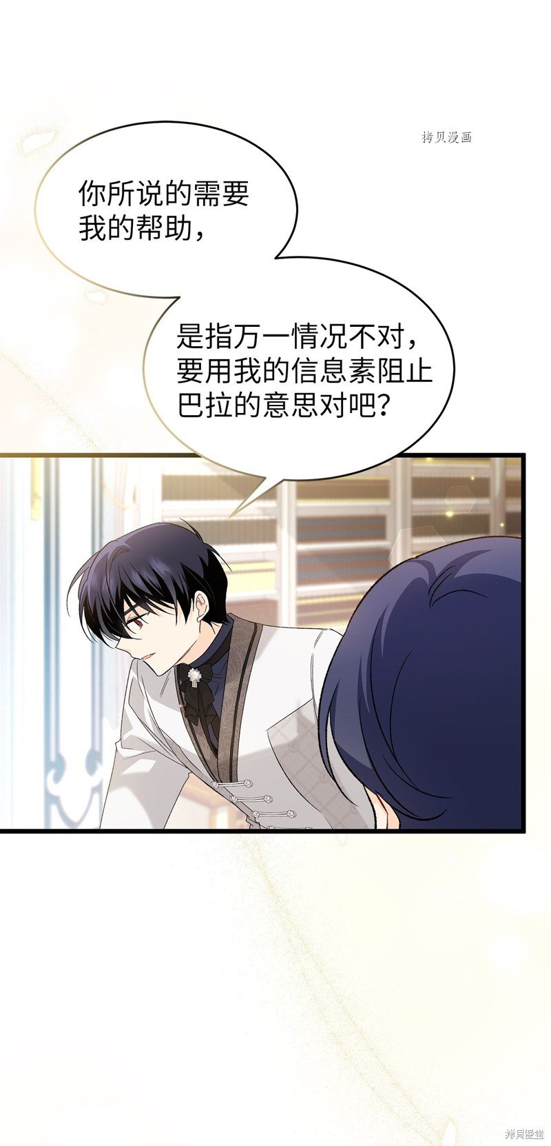 第82话