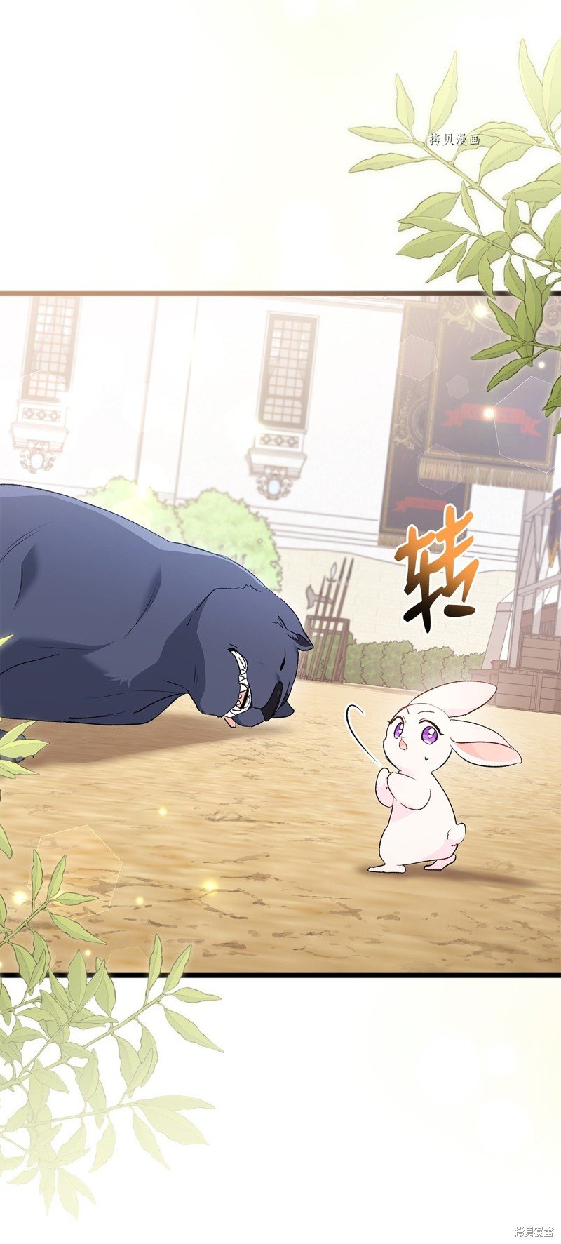 第83话
