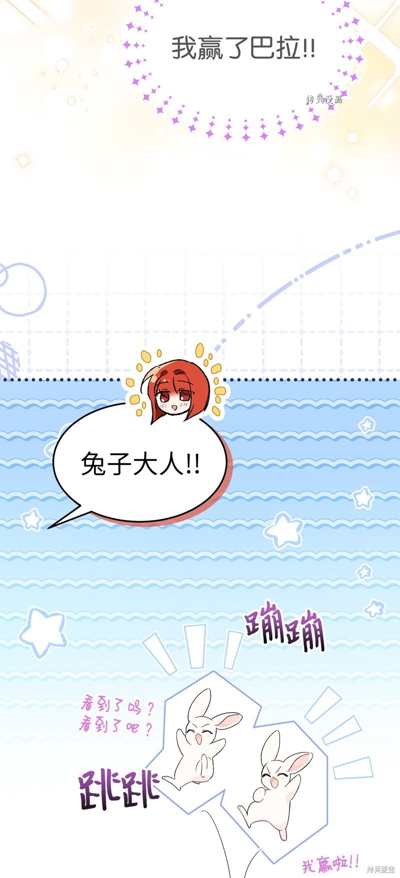 第83话