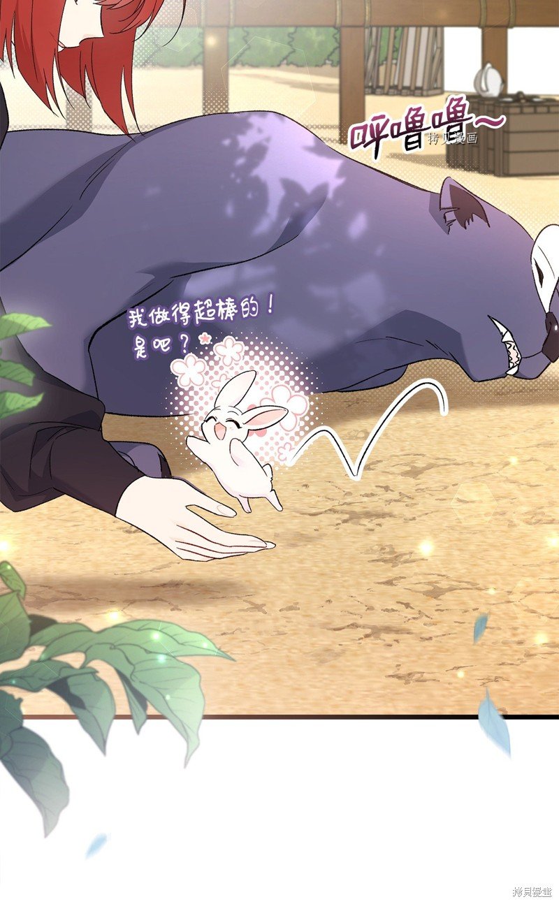 第83话