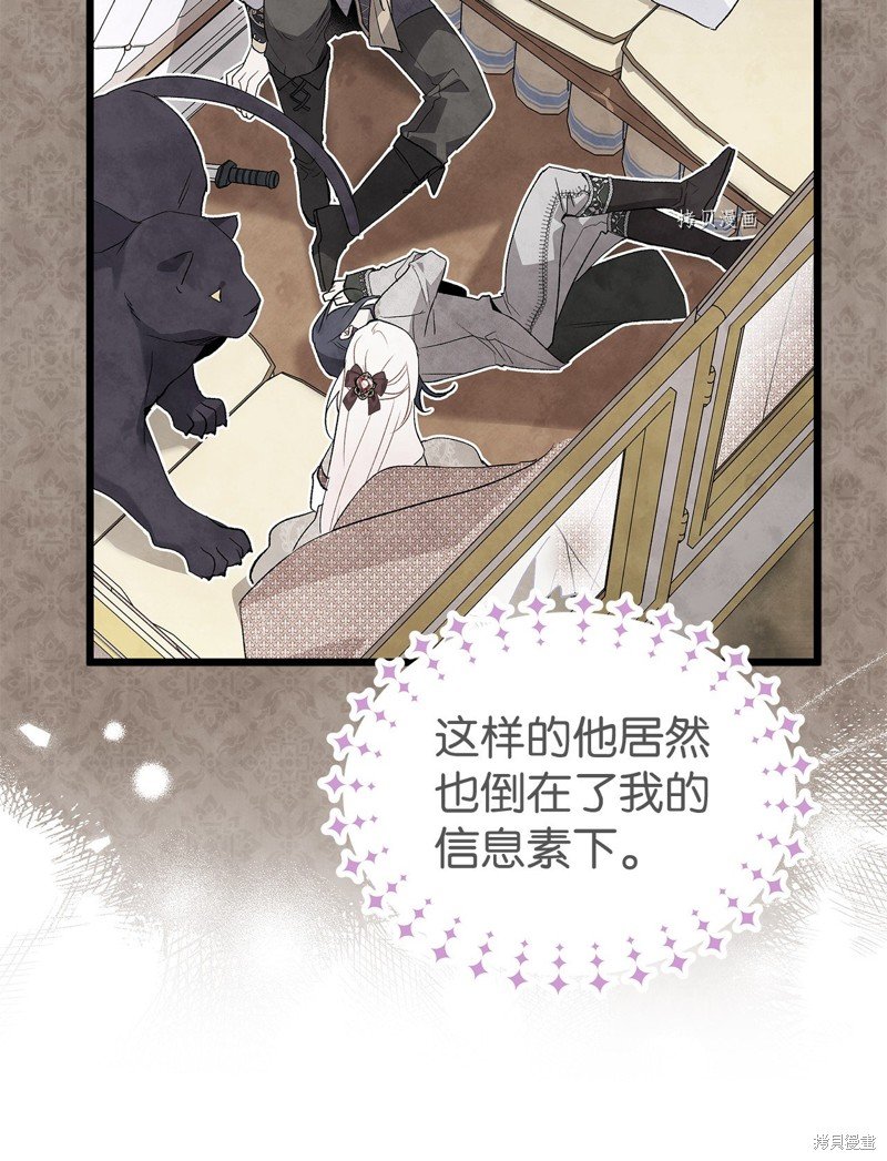 第83话