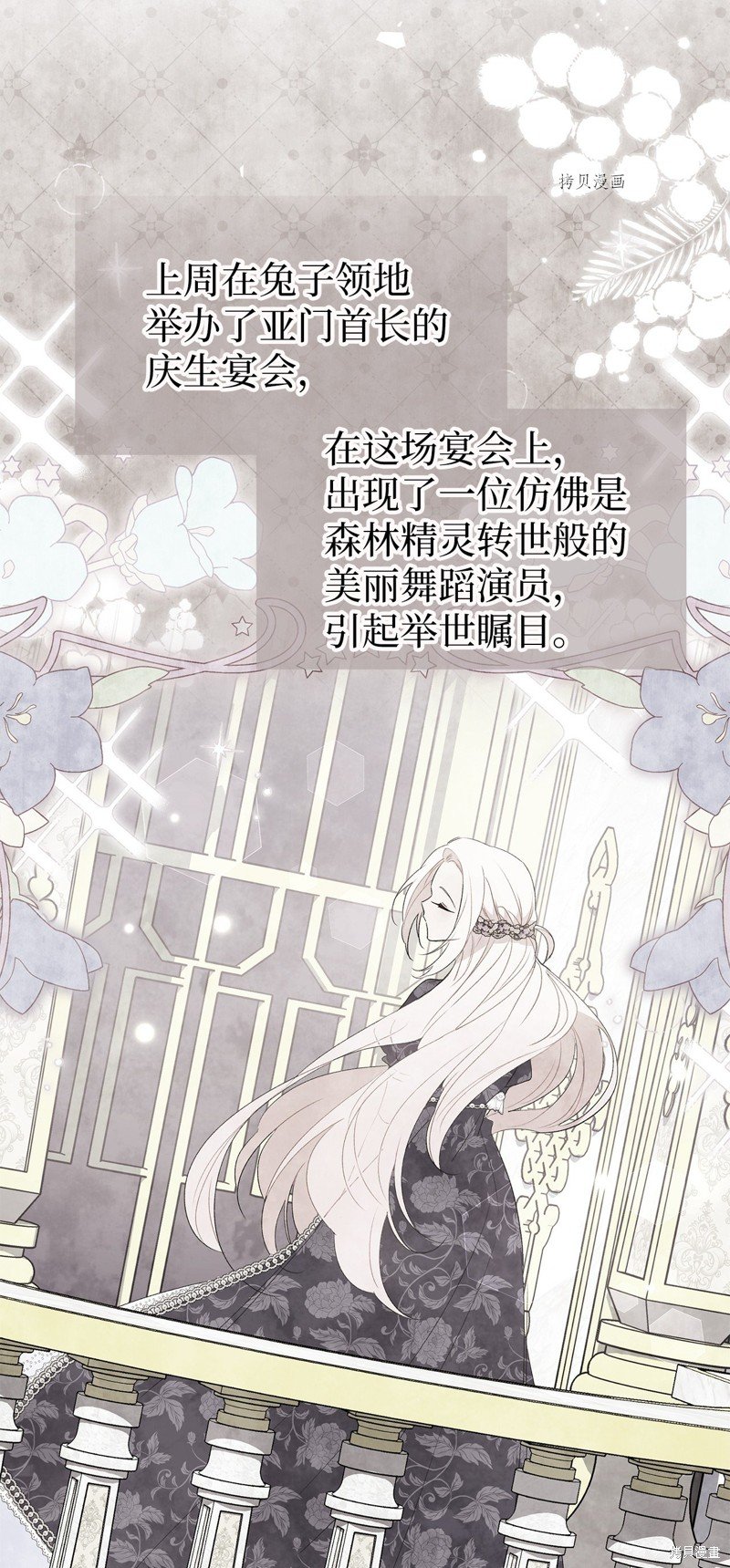 第83话